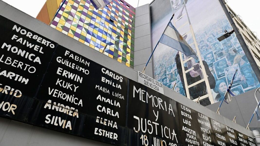 Logotipos de la DAIA y ATE Rosario en contraste por la denuncia judicial